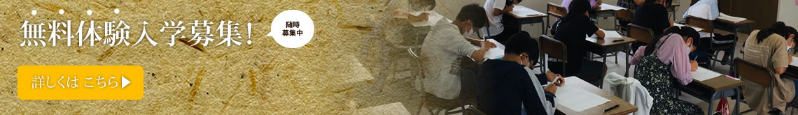 宮城県大崎市のさかいそろばん教室 お知らせ